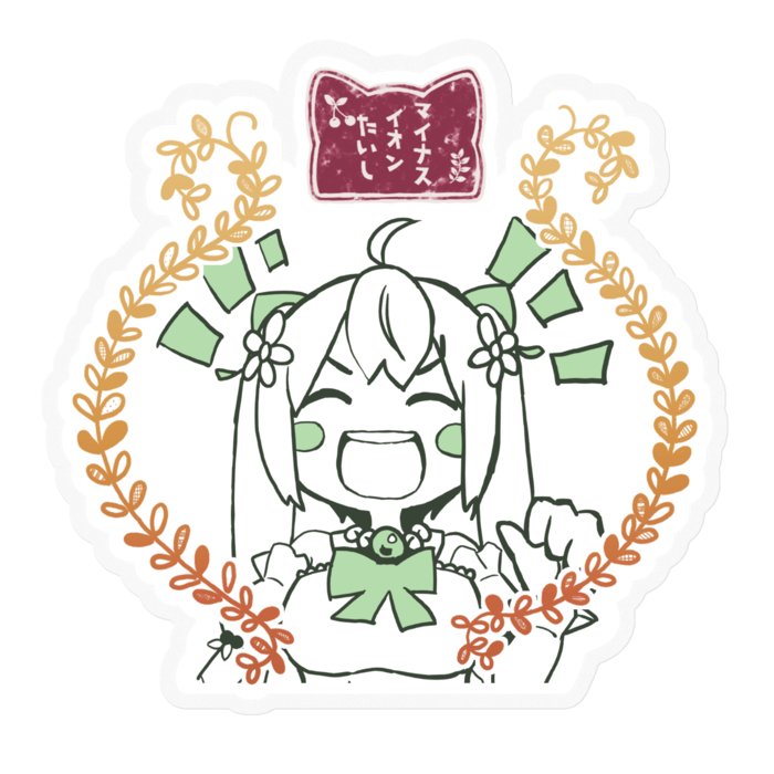 ステッカー - 100 x 100 (mm)