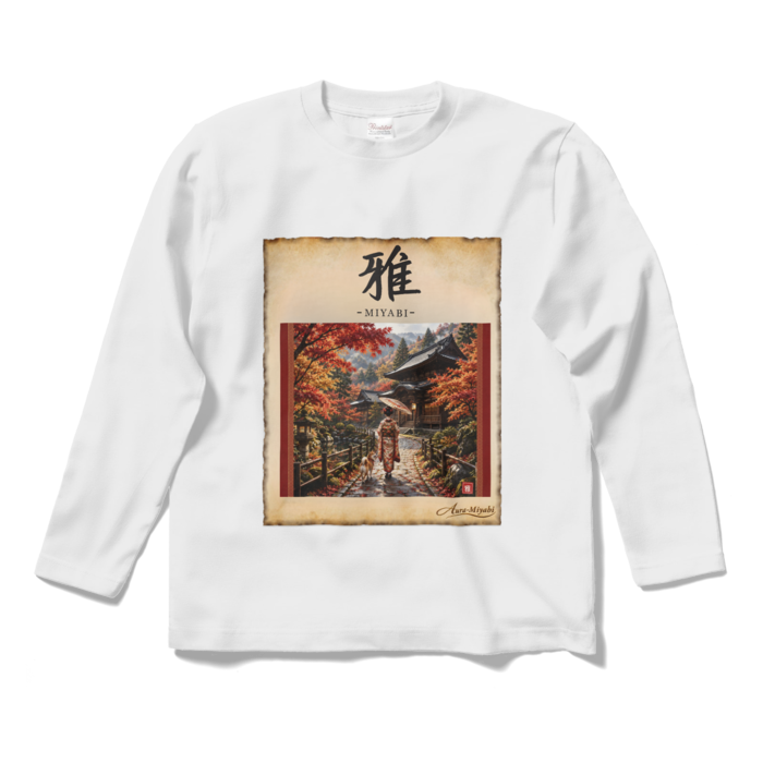 ロングスリーブTシャツ - S - ホワイト
