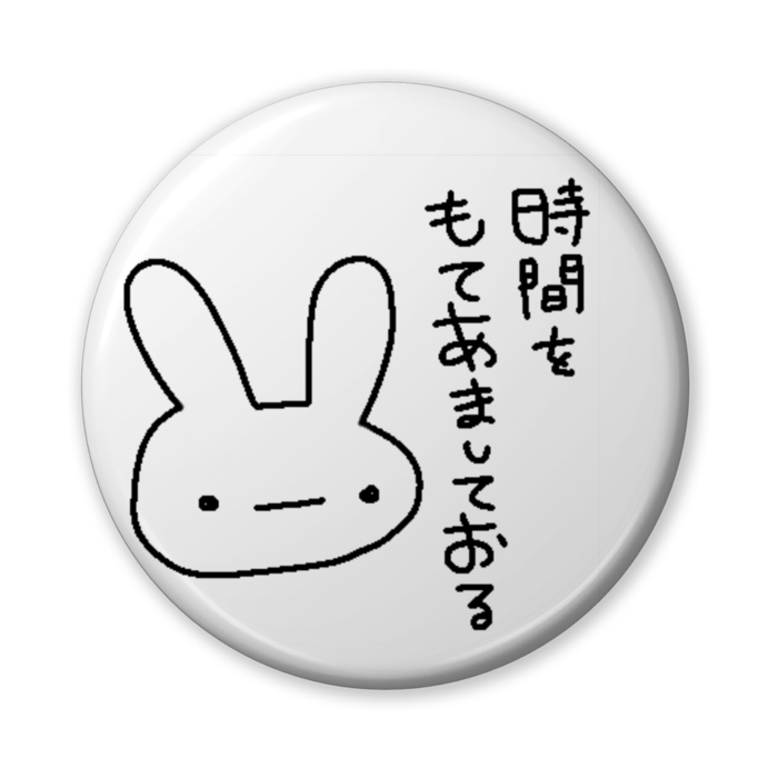 缶バッジ(バリュー) - 56mm