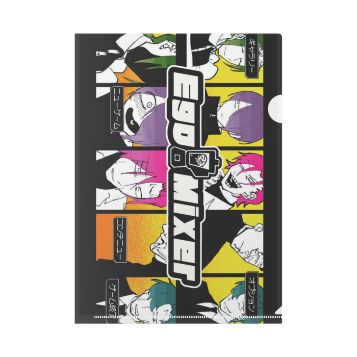 EgoMixer