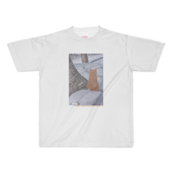 フルグラフィックTシャツ - XL - 正面印刷のみ