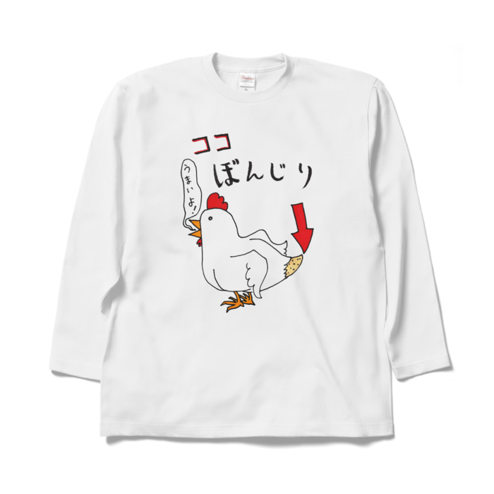 XL