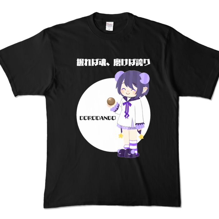 カラーTシャツ - XL - ブラック (濃色)