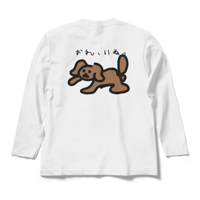 ロングスリーブTシャツ - M - ホワイト