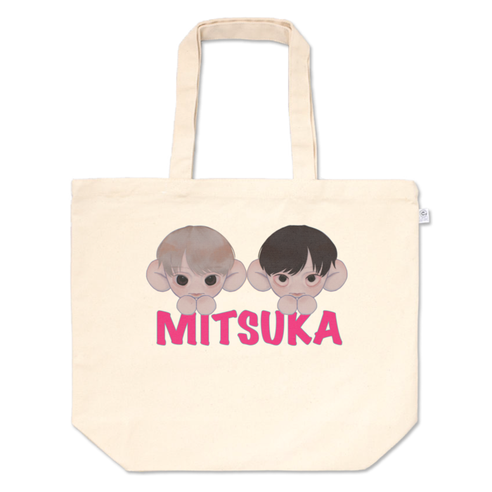 トートバッグ - L - プリント面積中