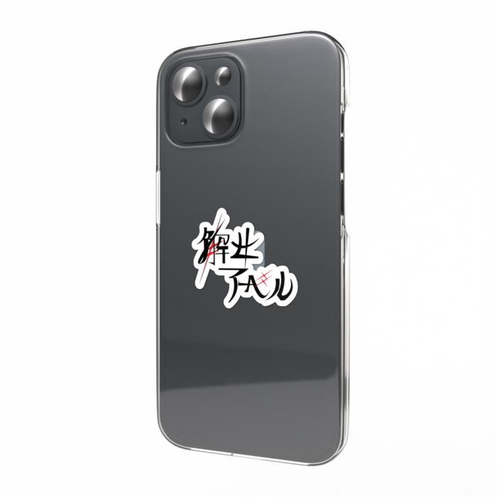 スマホステッカー - 縦