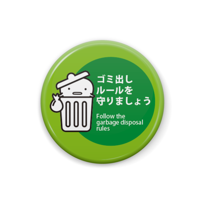 缶バッジ - 25mm
