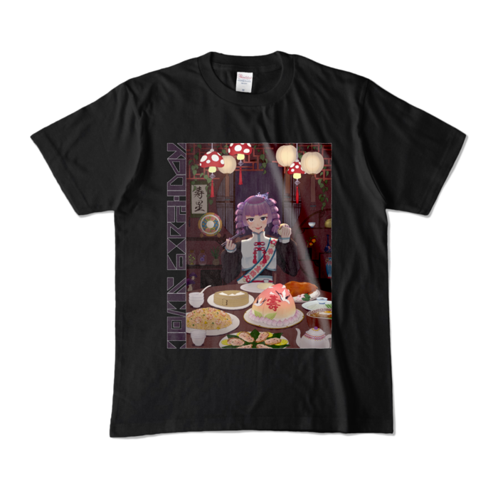 カラーTシャツ - M - ブラック (濃色)