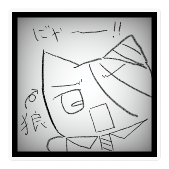 ステッカー - 100 x 100 (mm)