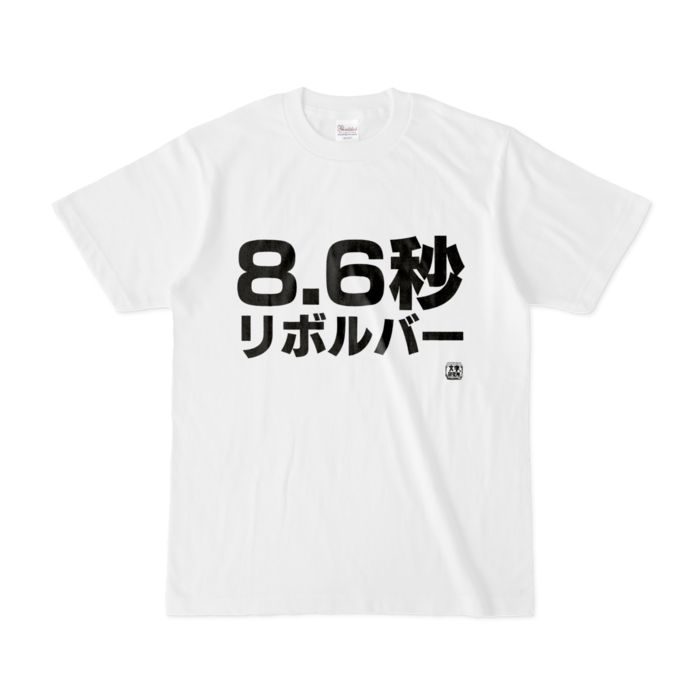 Tシャツ - S - 白