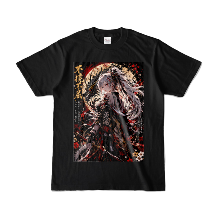 カラーTシャツ - S - ブラック (濃色)