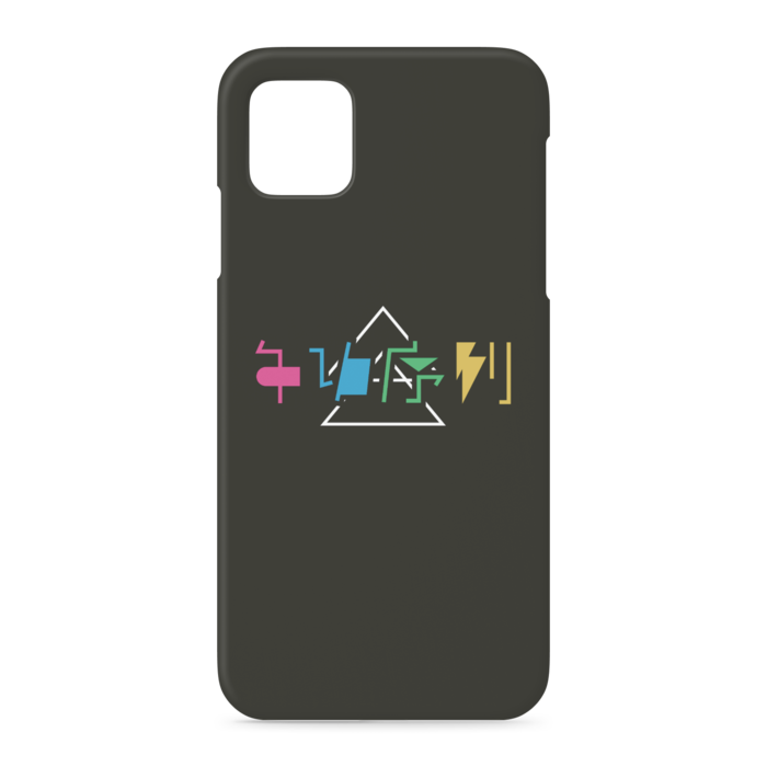 iPhoneケース - iPhone 11 Pro Max