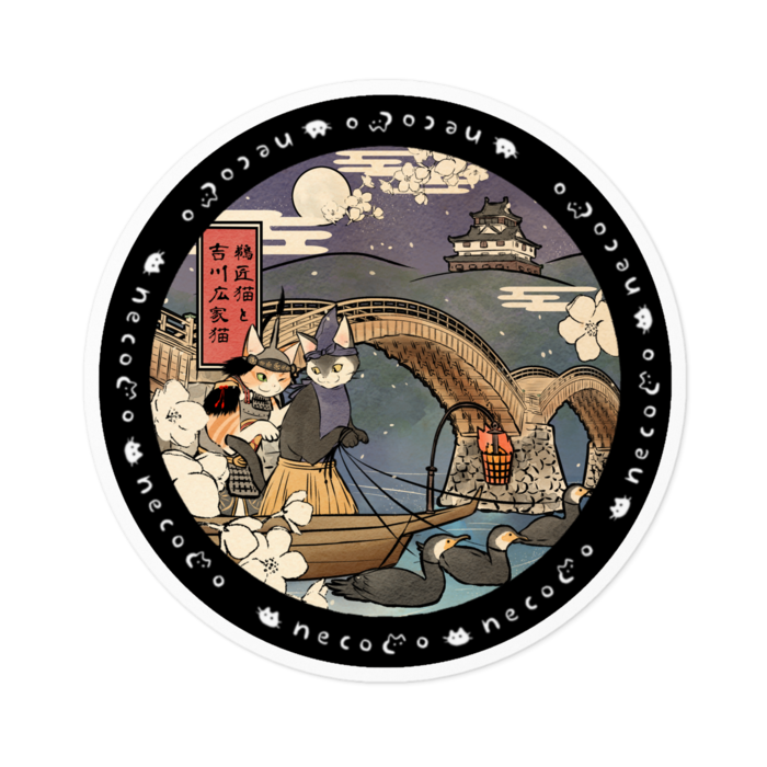 ステッカー - 100 x 100 (mm)(1)