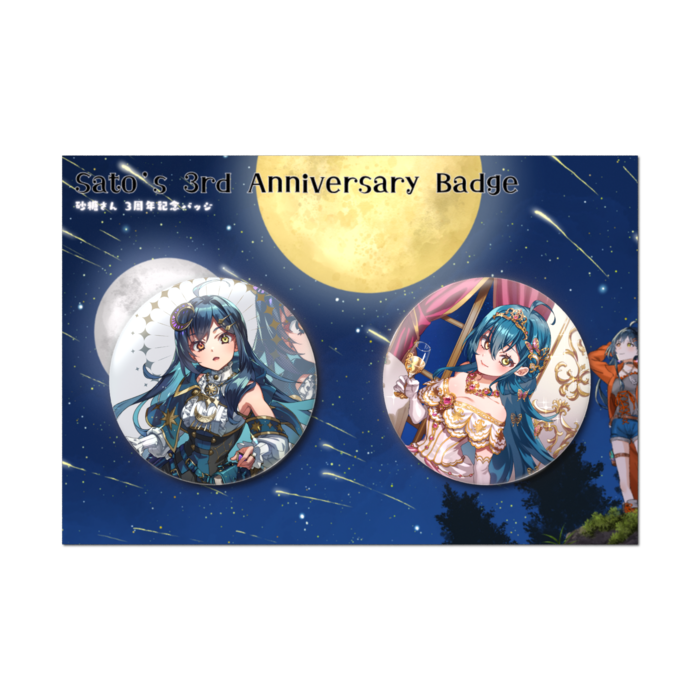 缶バッジセット - 2個セット