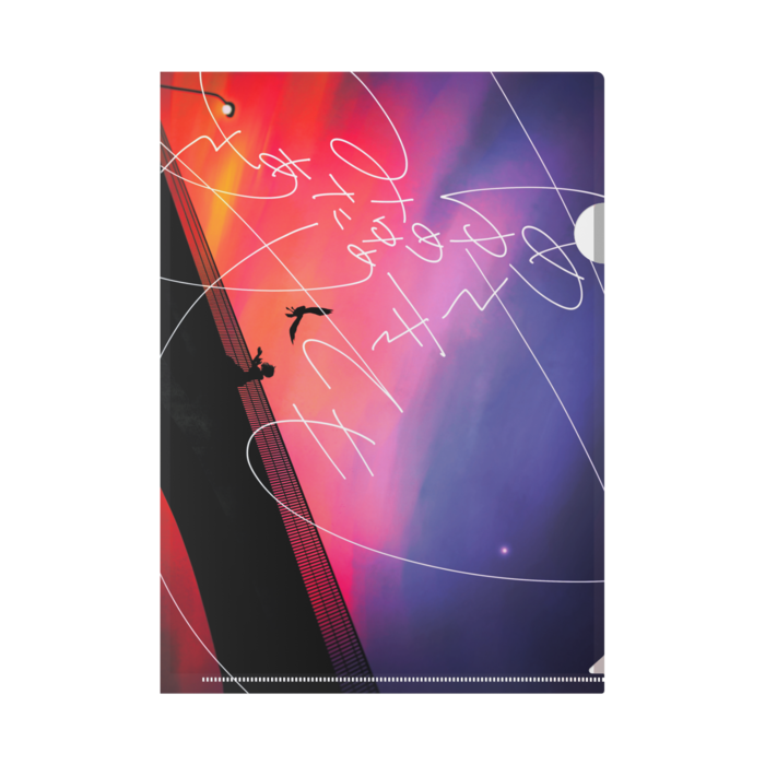 クリアファイル - A4