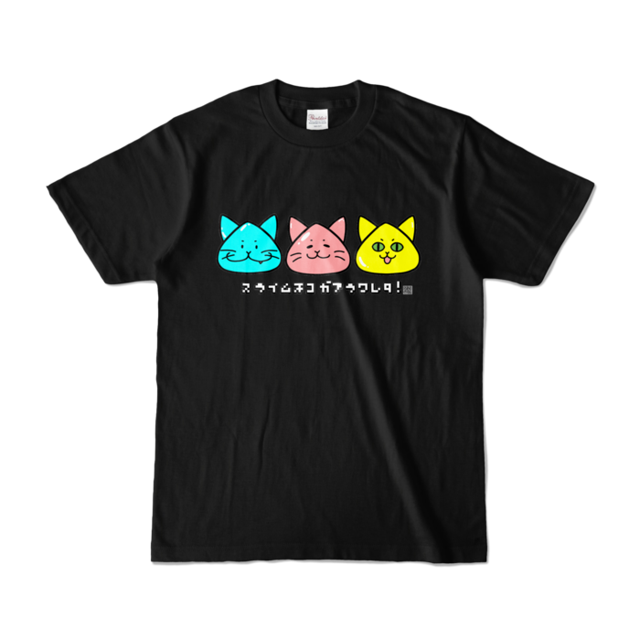 スライムネコガアラワレタ！ Tシャツ - S - ブラック (濃色)