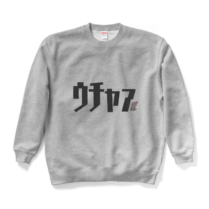スウェット - XL - グレー