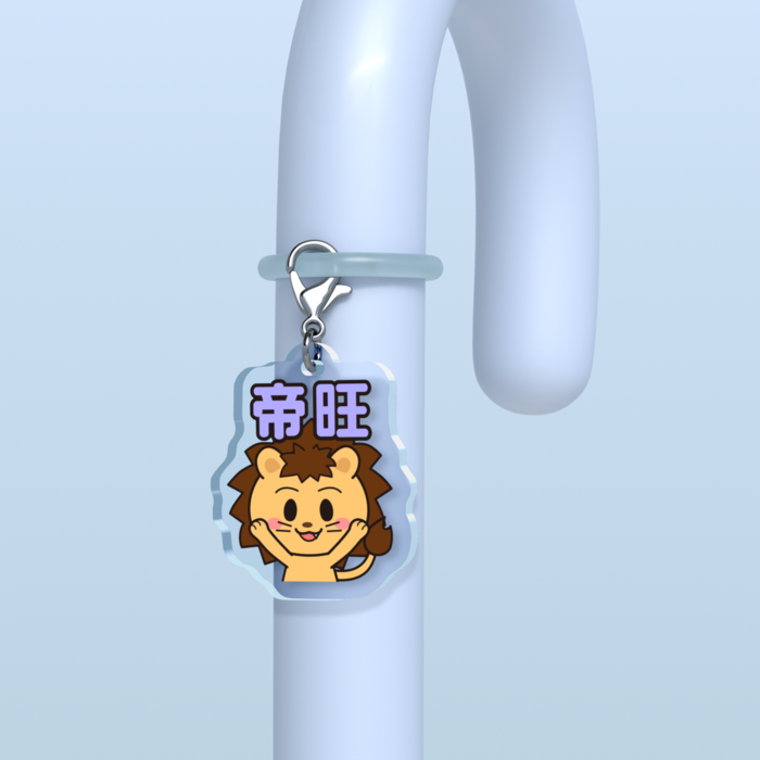 めじるしチャーム - W30 × H30mm 以内