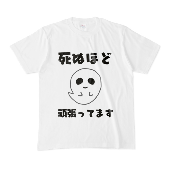 - M - 白
