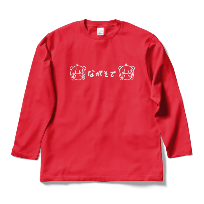 ロングスリーブTシャツ - L - レッド