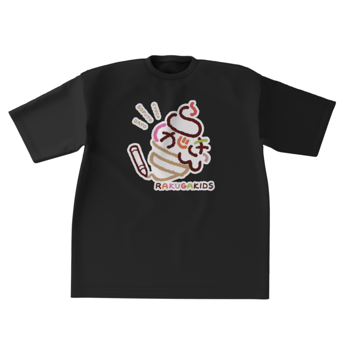 ビッグシルエットTシャツ - XL - ブラック