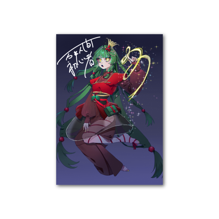 フォト風カード - 縦 - 片面