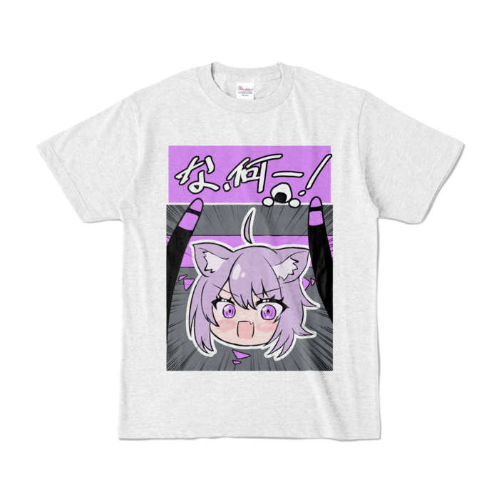 カラーTシャツ - S - アッシュ (淡色)