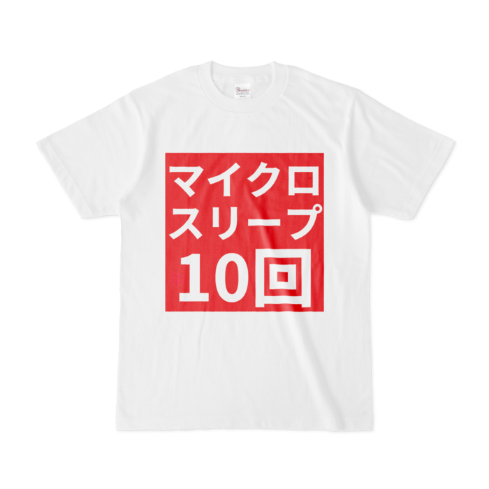 Tシャツ - S - 白