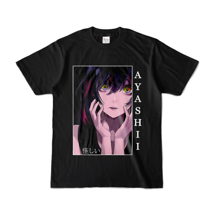 カラーTシャツ - S - ブラック (濃色)