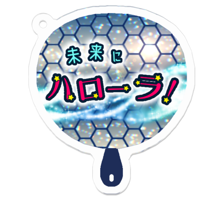アクリルキーホルダー(コーティング) - 50 x 50 (mm)