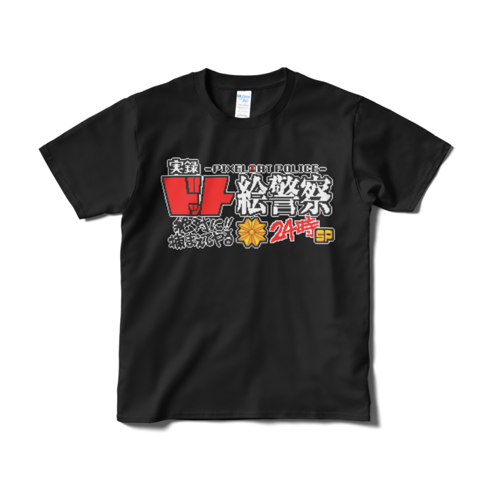Tシャツ（短納期） - S - ブラック