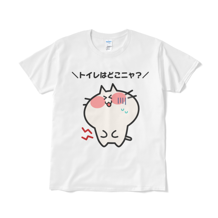 Tシャツ(短納期) - L - ホワイト