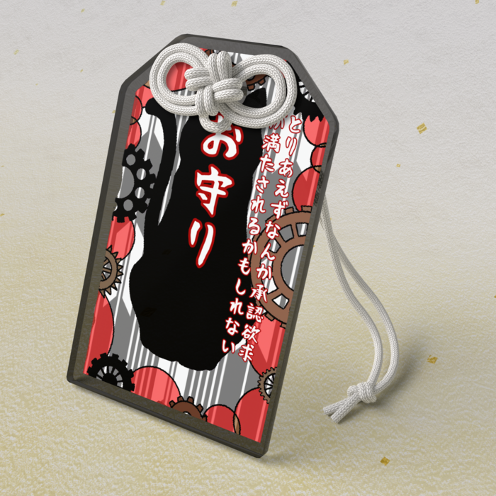 アクリルお守り - 50 × 80mm