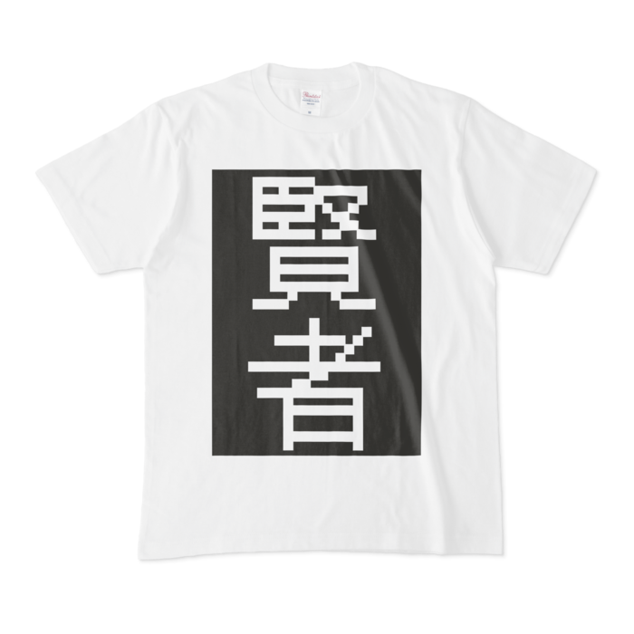 Tシャツ - M - 白