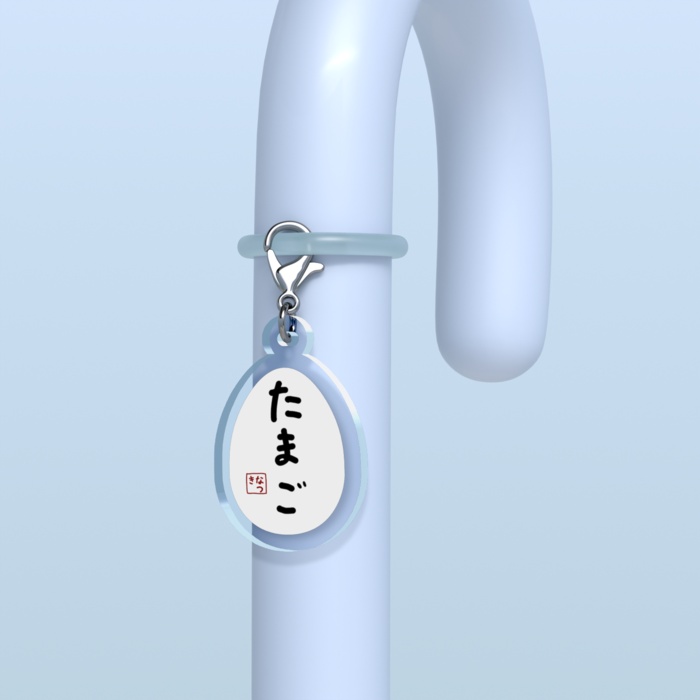 めじるしチャーム - W30 × H30mm 以内