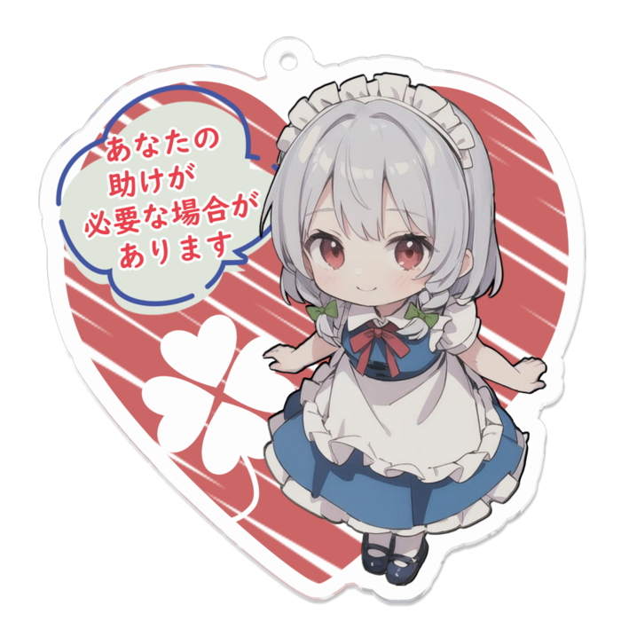 アクリルキーホルダー - 70 x 70 (mm)