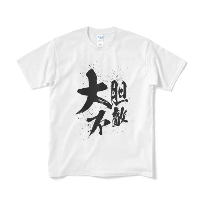 Tシャツ（短納期） - M - ホワイト