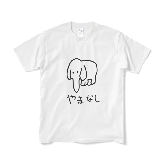 Tシャツ(短納期) - M - ホワイト