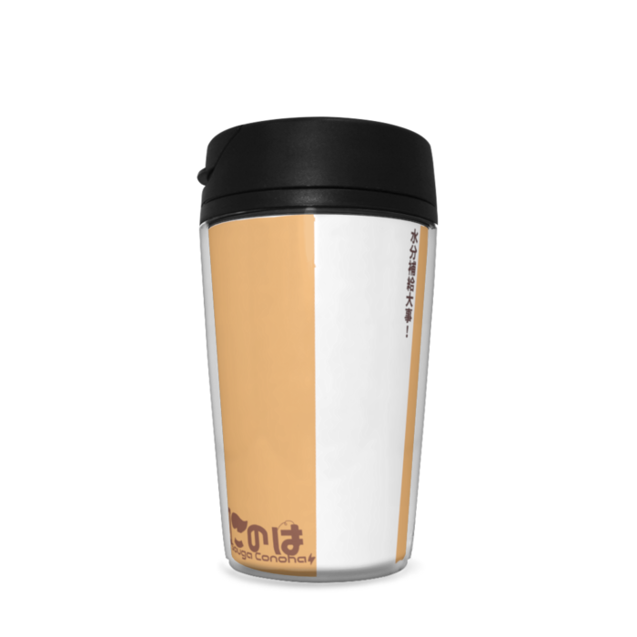 タンブラー - 350ml