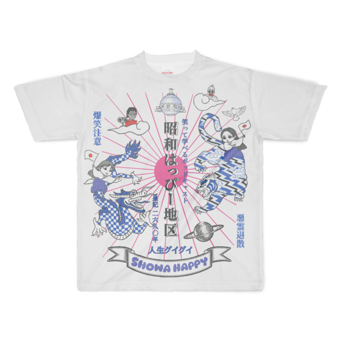 フルグラフィックTシャツ - XL - み