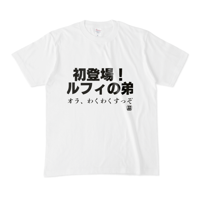 Tシャツ - M - 白