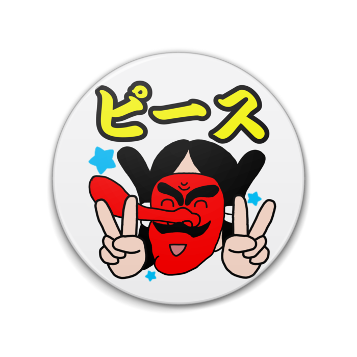 缶バッジ - 76mm