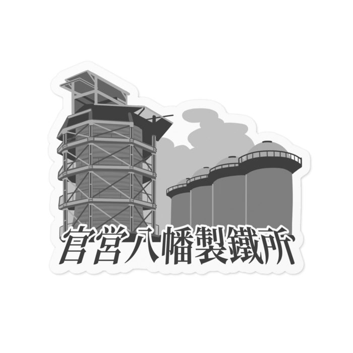 ステッカー - 100 x 100 (mm)