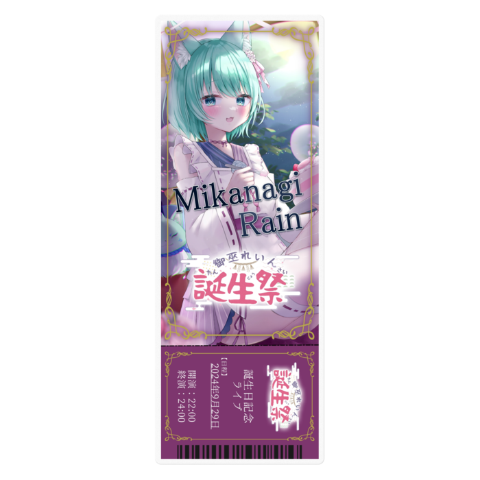 ステッカーB - 160 x 160 (mm)