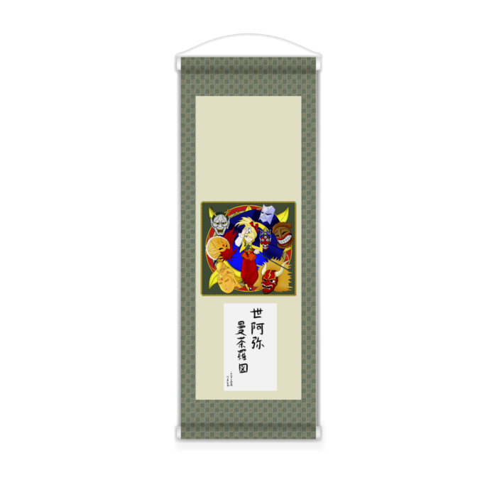 ミニタペストリー - 182x515(mm)