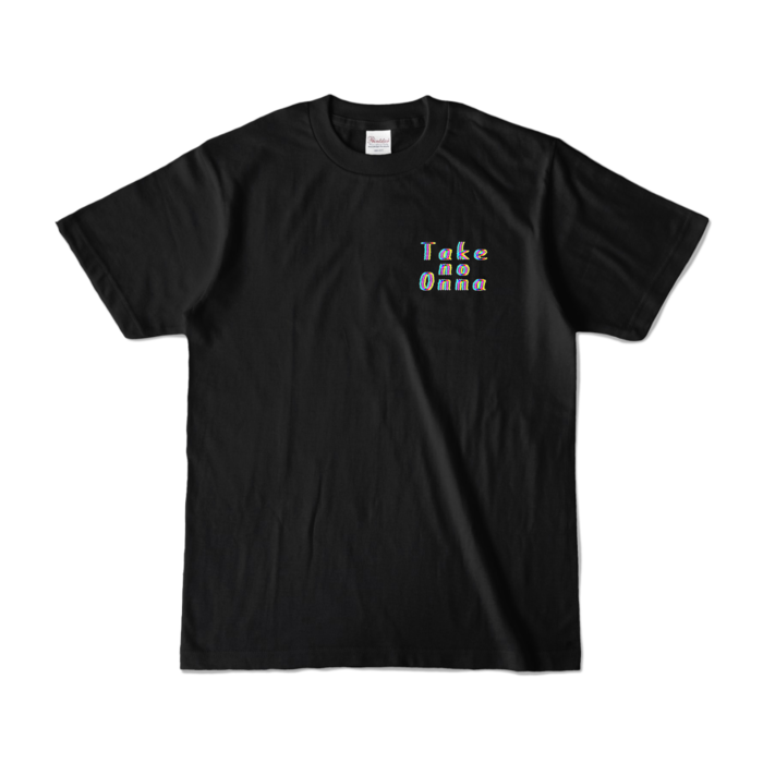 カラーTシャツ - S - ブラック (濃色)