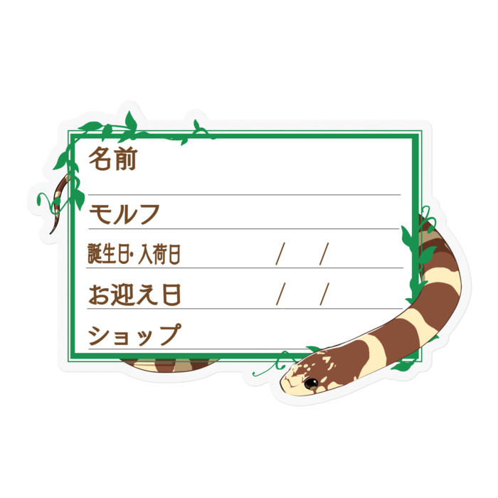 ステッカー - 100 x 100 (mm)
