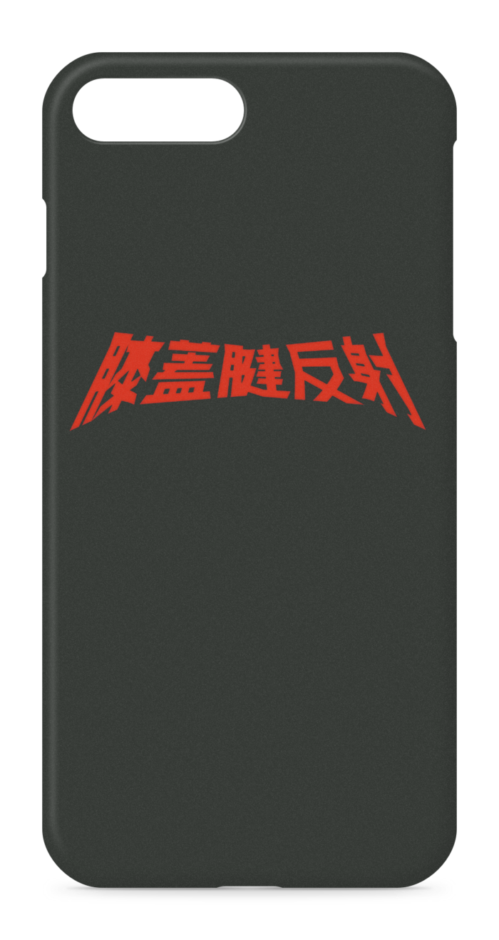 iPhoneケース - iPhone 8 Plus / 7 Plus