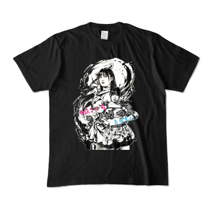 カラーTシャツ - M - ブラック (濃色)