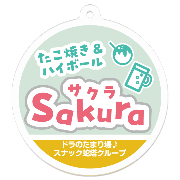 アクリルキーホルダー - 50 x 50 (mm)